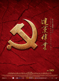 欧美亚洲另类一区中文字幕